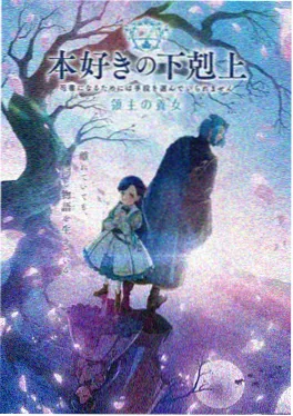 漫蛙网站热搜动漫蛙鸣之森